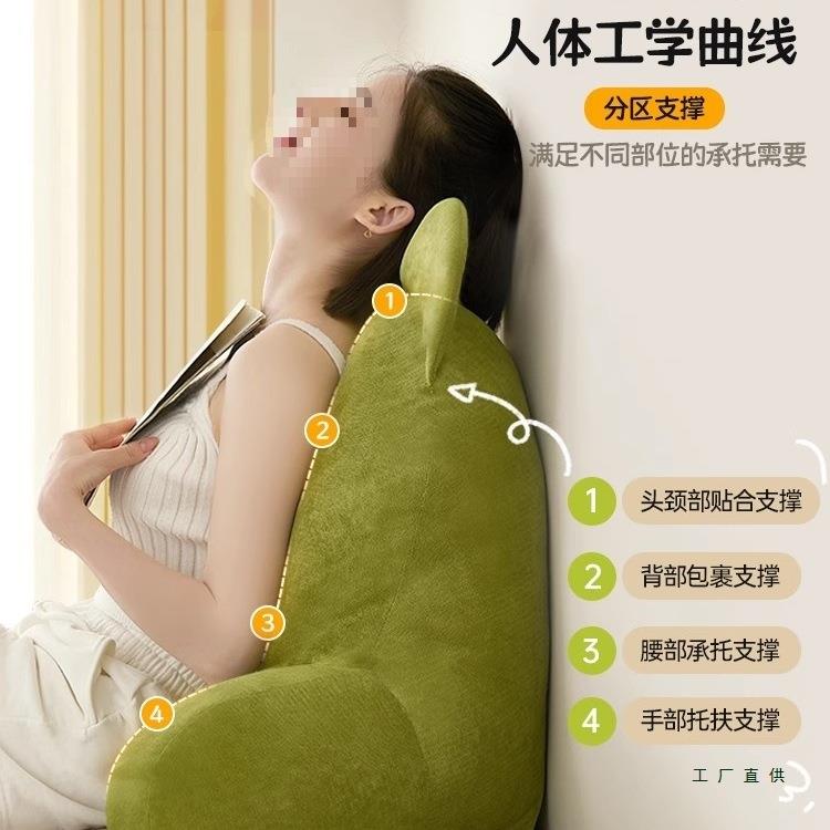 颈床头靠垫护护腰靠枕孕妇喂奶F98J697S床上书大靠背沙发窗玩手机