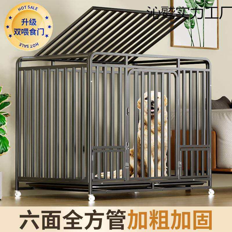 狗笼子大型犬金毛室内中型犬拉布拉多家用小型犬宠物狗窝别墅