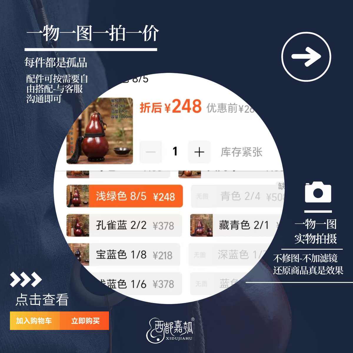 西都嘉瓠真正古代酒葫芦大漆非遗工艺装白酒热水茶具摆件礼品文玩