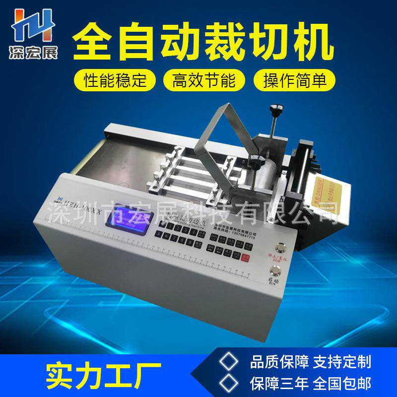 厂家直供全自动钢丝绳裁切机钢丝绳切割机切断机裁剪钢丝绳的机器