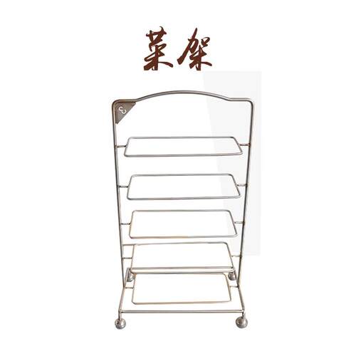自助烧烤店火锅店烧烤菜架调料架置物架果蔬架烧烤厨具