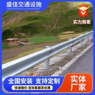 热镀锌喷塑波形护栏乡村道路高速公路防撞波形梁钢双波三波护栏板