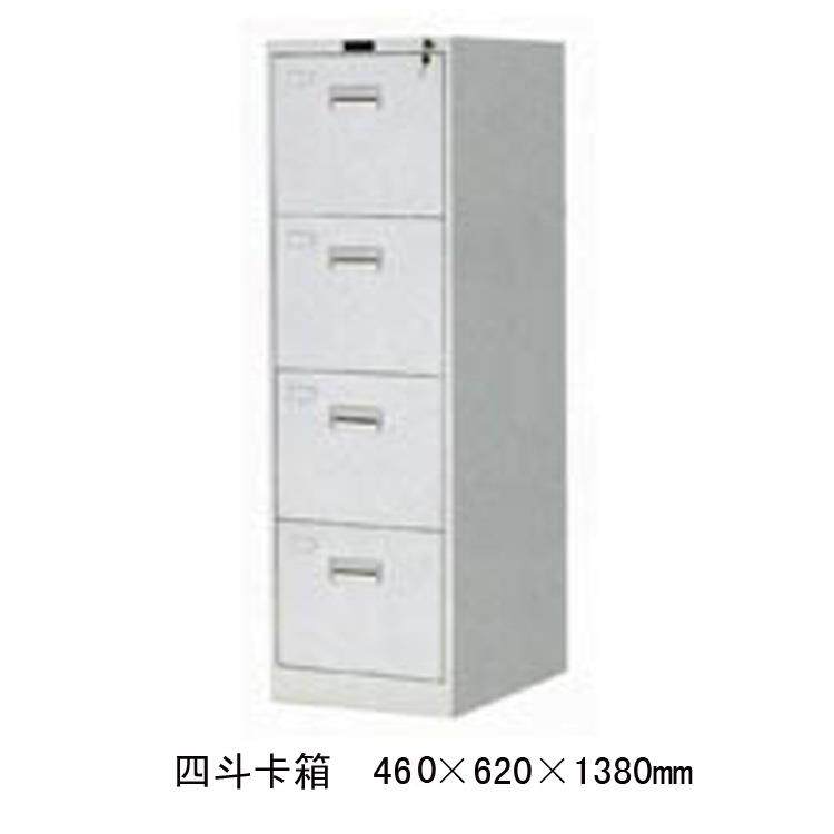 抽屉文件柜 立式抽屉柜A4FC挂劳快劳 2抽卡箱四抽公文柜办公柜