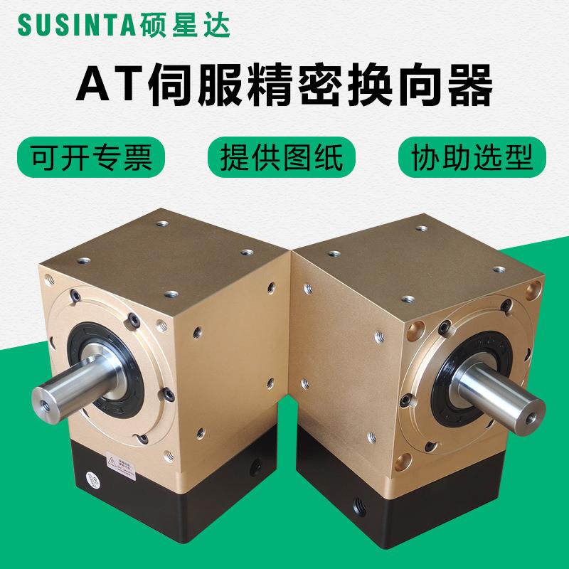 高精密减中空直角行星机H42/6QEV0/90Z系列，伺服、步进专用速减