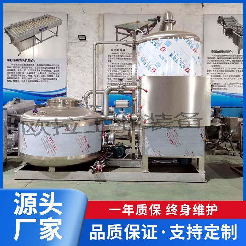 果蔬脆片真空油炸机厂家 黄秋葵脆加工设备 大型真空低温油炸机