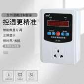 仪温控温度仪智能温湿度定控制器控制 控制器湿度301101