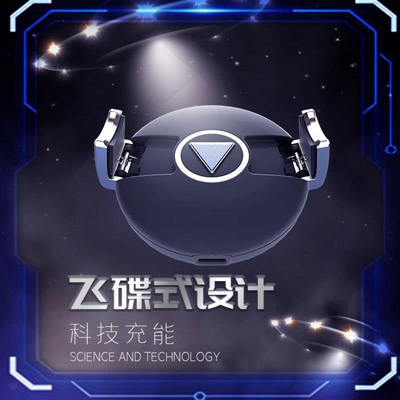 手机车载支架汽车上无线充电器全自动感应通用多功能支撑导航支驾