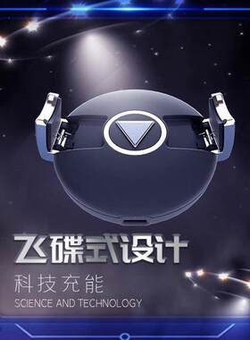 手机车载支架汽车上无线充电器全自动感应通用多功能支撑导航支驾