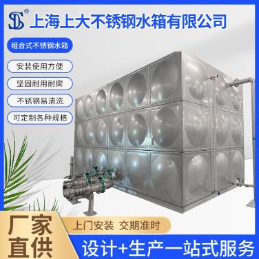 厂家 圆形不锈钢保温水箱 热泵水箱 平底立式储水罐 发货