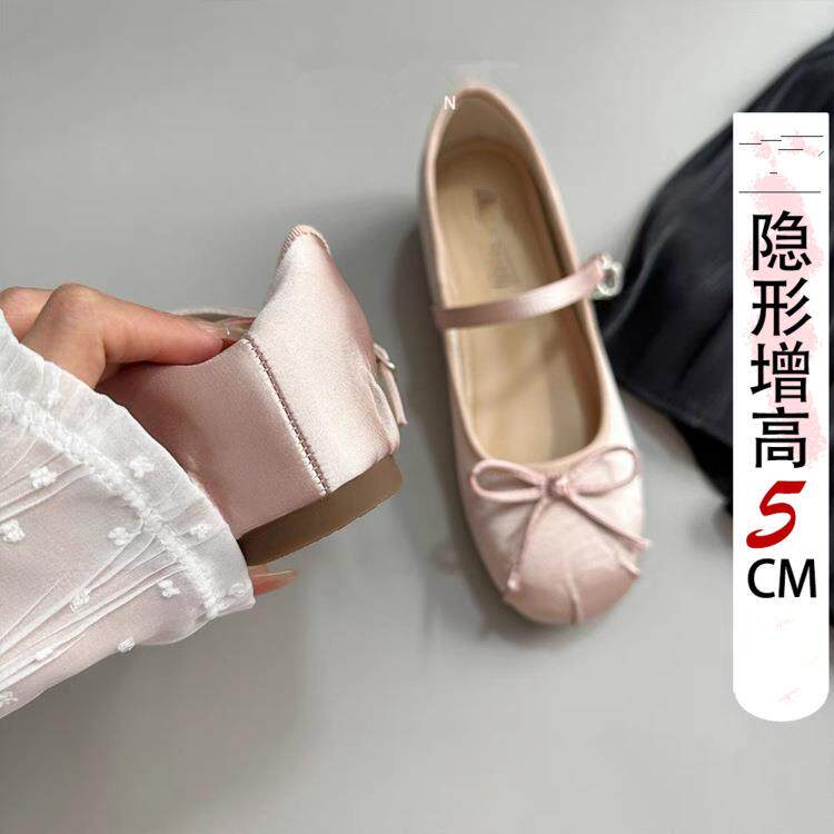 女款内增高芭蕾鞋小个子单鞋2026春夏秋季新款豆豆鞋子百搭芭蕾鞋