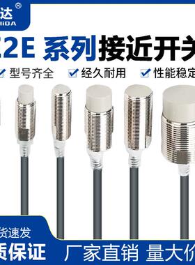 接近开关E2E-X5ME1 X10ME1-Z X2D1-N X3D1-N X7D1-N X2F1-Z