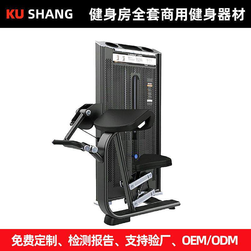 二三头肌商用健身器材大全肩部胸部引体向上三头下压力量训练器