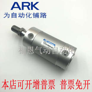 100 150 125 KCG1BN20 韩国ARK轻巧型气缸KCDG1BN20