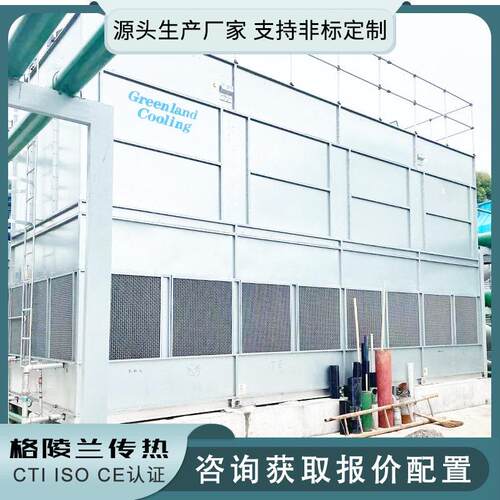 防腐蚀闭式冷却塔相关设备 工厂水塔厂家 蒸发冷顺流式系统