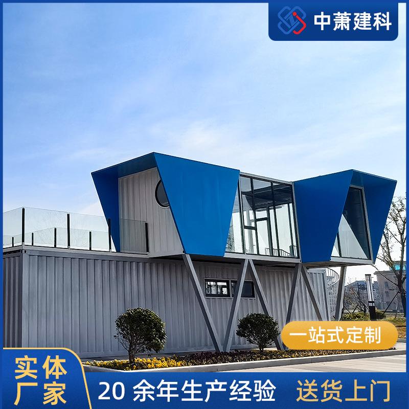 模块化可移动集装箱广场 社区公共活动中心 快装设计 多功能空间
