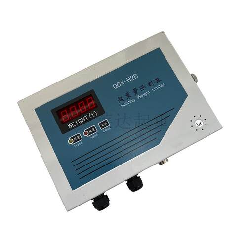 QCX-H2B电动葫芦超载重量限制器显示限重器
