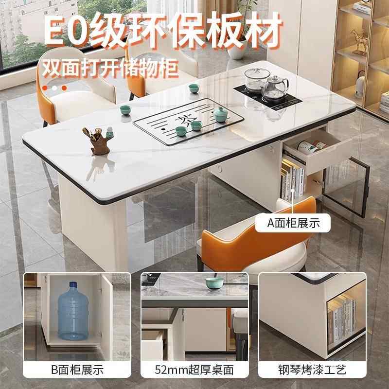 岩茶桌椅组合茶PKA台家用客厅公室茶几全自动烧水办茶桌台板泡茶