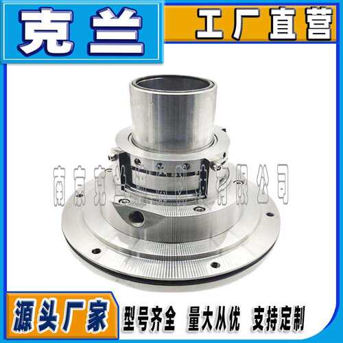 克兰机械密封LSLZ-10065-AWJL可替代约翰克兰集装式多弹簧机封