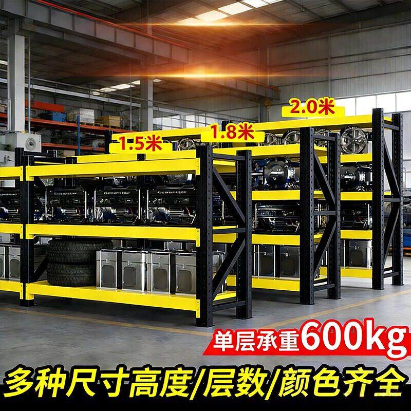 重型1.5吨模具货架1000kg超强承重1.5m加厚1.8米五金工业置物架
