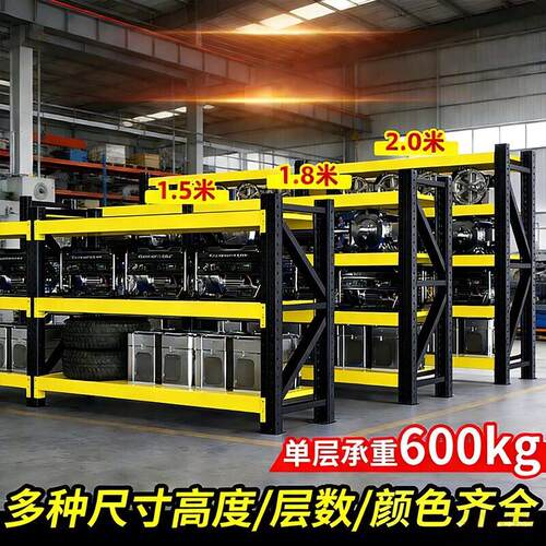 重型1.5吨模具货架1000kg超强承重1.5m加厚1.8米五金工业置物架