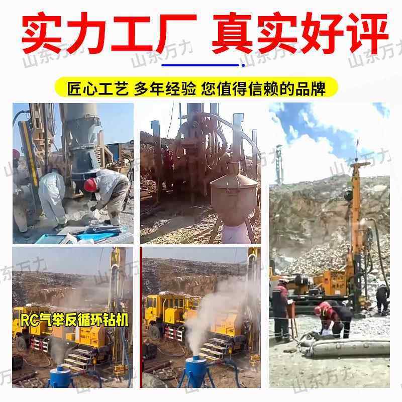R气举反循环C钻机金属矿山环评取粉钻循环反勘探机岩石取样WL-600