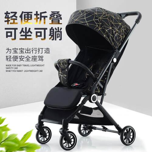 高景观婴儿推车可坐可躺三折叠带拉杆宝宝外出超轻便携儿童车避震