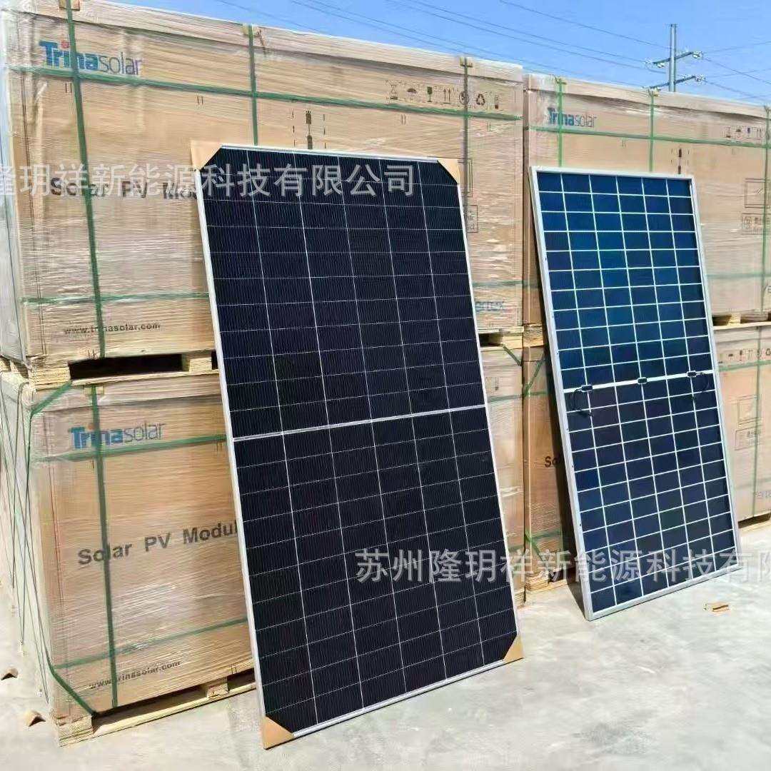 天合光能330-730瓦单双玻太阳能光伏发电板正A级户用电站光伏