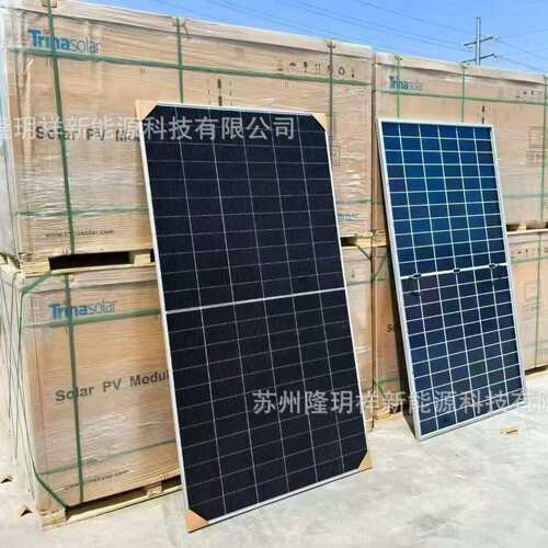 天合光能330-730瓦单双玻太阳能光伏发电板正A级户用电站光伏