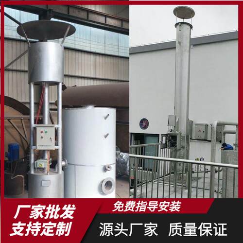 沼气火炬安装图纸养殖场污水处理火炬