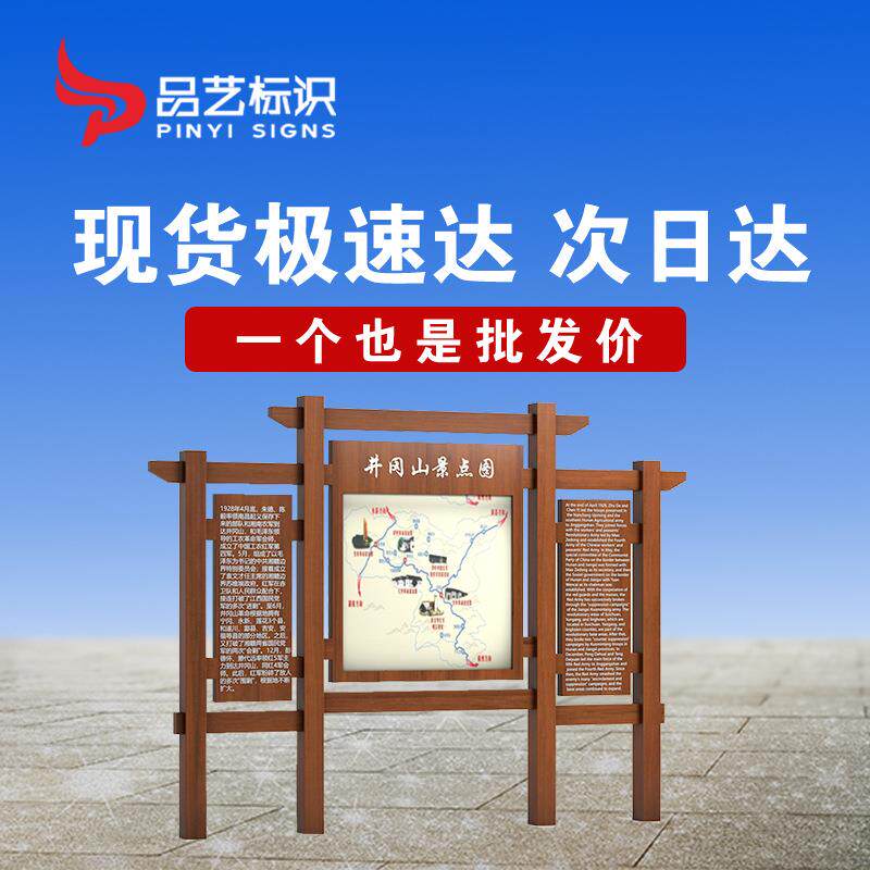 户外不锈钢宣传栏小区商场户外广告立式公告栏信息导视栏制作
