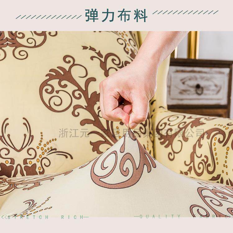 美式弹力老虎凳套单人沙发罩加厚防尘斯佳蒙高背椅通用老虎椅子套