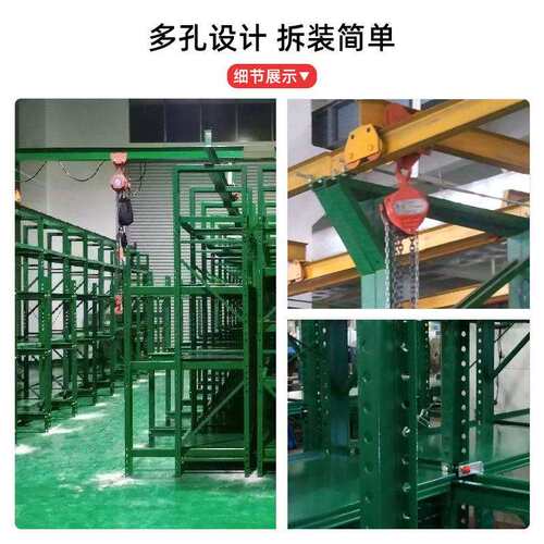 模具货架半开五金架子注塑重型抽屉式小型货架移动重型仓储货架