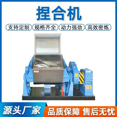 电加热不锈钢真空捏合机硅胶热熔玻璃丁基胶碳素小型实验室捏合机