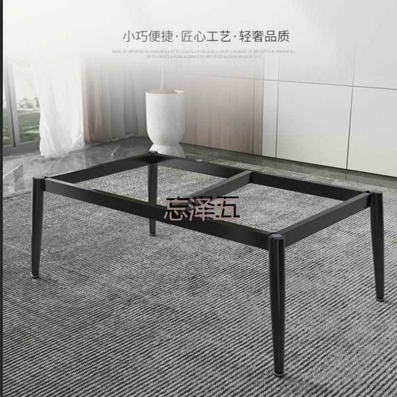 PCGS茶几支架底座岩板茶几桌架瓷砖茶几腿简约铁艺矮茶桌脚轻奢矮