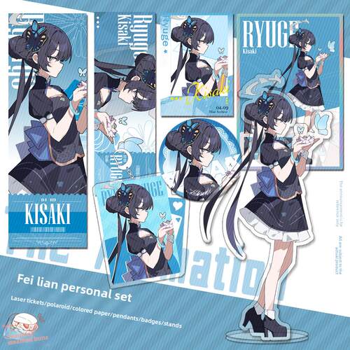 蔚蓝档案原创同人休闲系列妃咲镭射票徽章挂件立牌色纸拍立周边