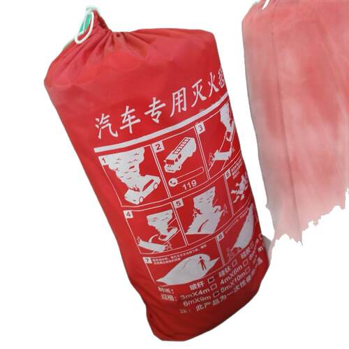 加工玻纤汽车灭火毯新能源硅胶灭火毯挡烟耐高温大型消防毯