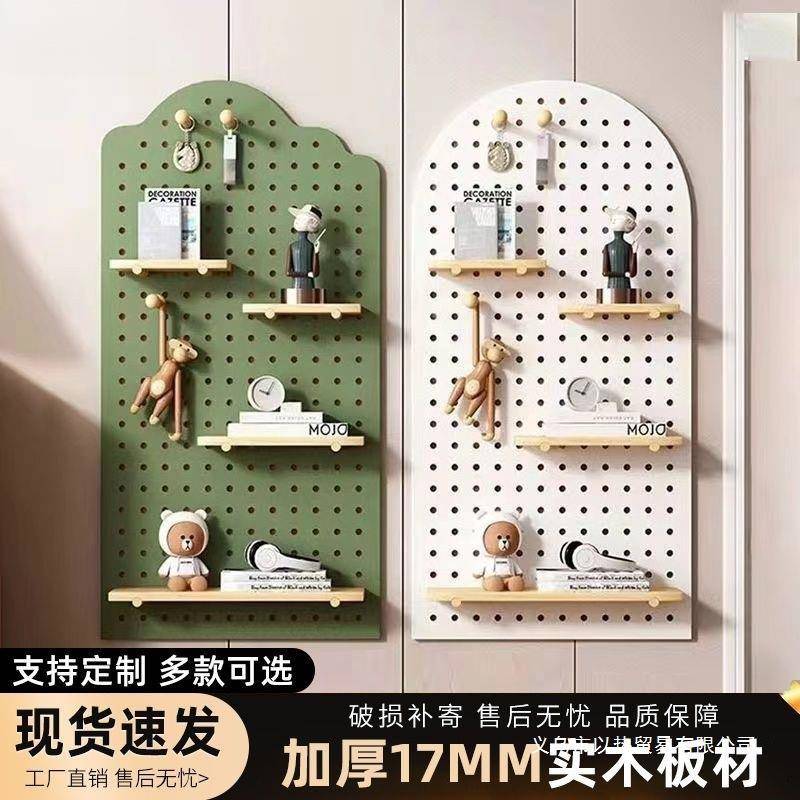 玄关柜洞洞板置物墙上实木挂板入户玄关隔板收纳墙展示隔板