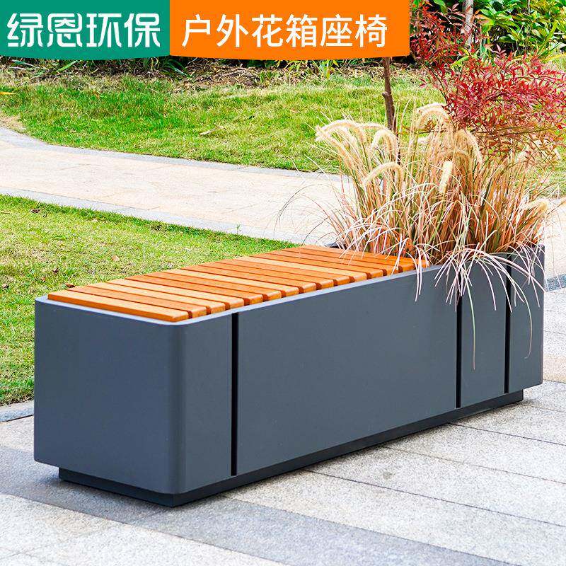 户外不锈钢坐凳花箱商业街卡座广场花槽售楼部休息凳组合铁艺花架