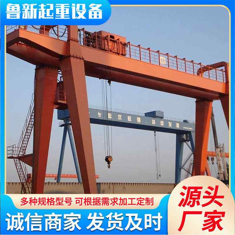 10吨MH型门式起重机室内外吨龙门吊起重机5T电动轨道式行车航吊