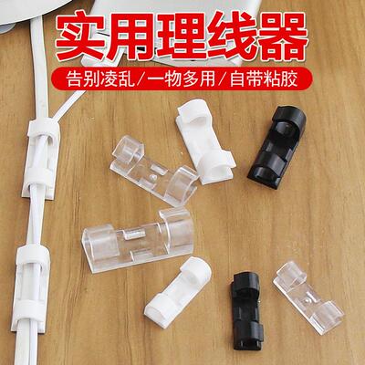 Self-Adhesive Automotive Wire Organizer, In-Car Cable Clips,