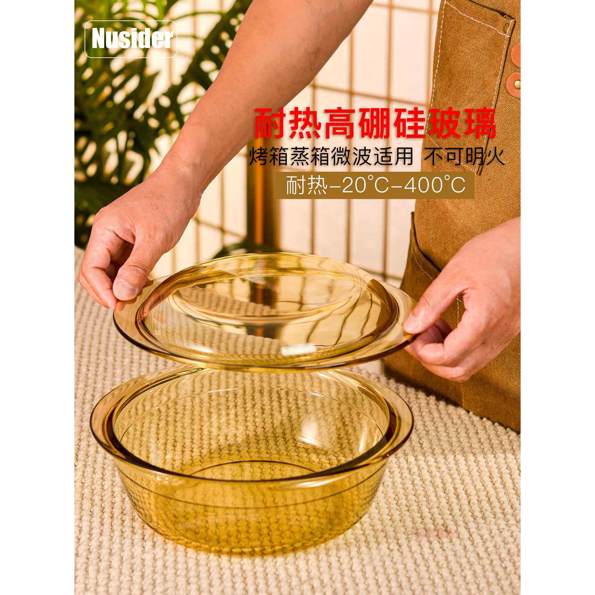 实用高硼硅耐热玻璃碗大号家用带盖双耳防烫大码汤盆汤碗微波炉专