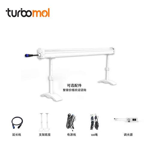 LED株下灯120W植物大棚补光全光谱树下under canopy light生长灯