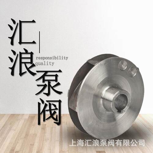 IHG不锈钢管道泵配件-泵壳-叶轮-法兰-机封-电机-轴-垫片-螺母等