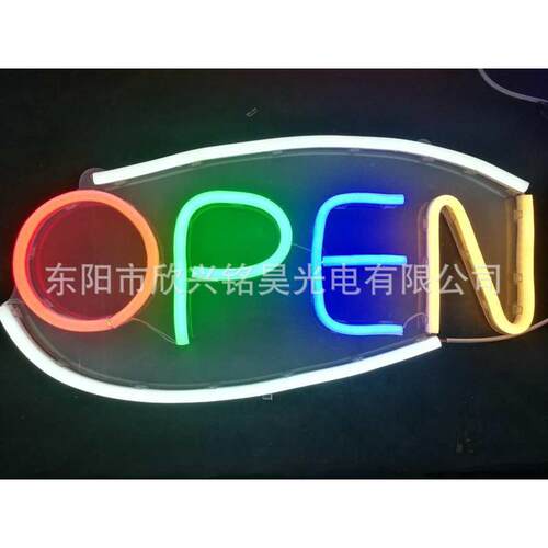 出口柔性霓虹灯带广告牌 发光字LED 霓虹灯牌open霓虹灯
