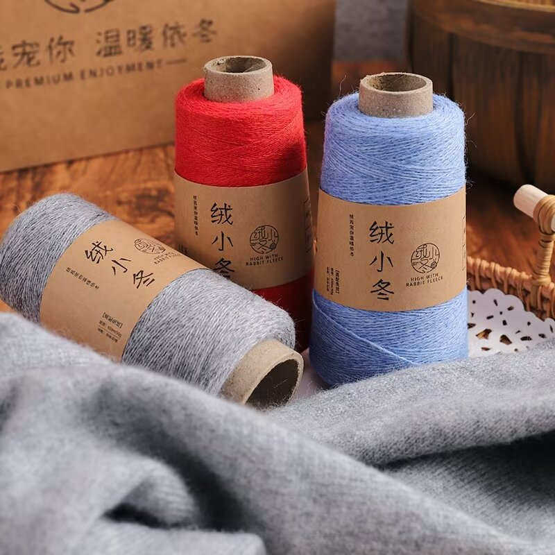 厂家批发山羊绒26支2股高兔绒纱机织山羊绒线手工diy贴身穿柔软保,纺织面料/辅料/配套,纱线,淘宝优惠券,粉丝福利购,淘宝优惠卷