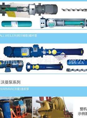 海瑞克控制面板RC175/S-978 RC231/S-978 RC313/S-978RC314/S-978