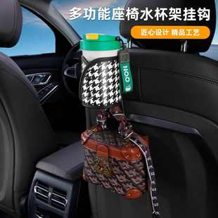 车载垃圾桶手机储物 汽车收纳盒多功能车载水杯架挂钩二合一悬挂式