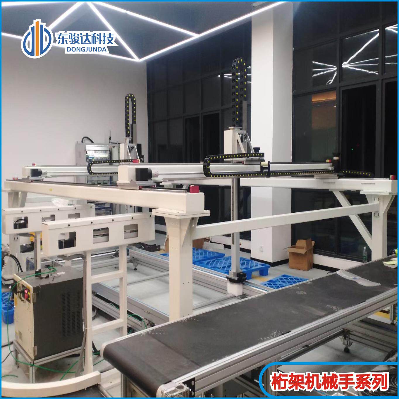桁架机械手模组齿轮齿条上下料搬运码垛机机械臂四轴工业机器人