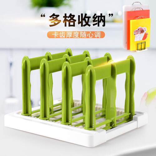 房功能多厨可拆物装砧调节简易置架刀架板zwj01架锅盖架沥水架可