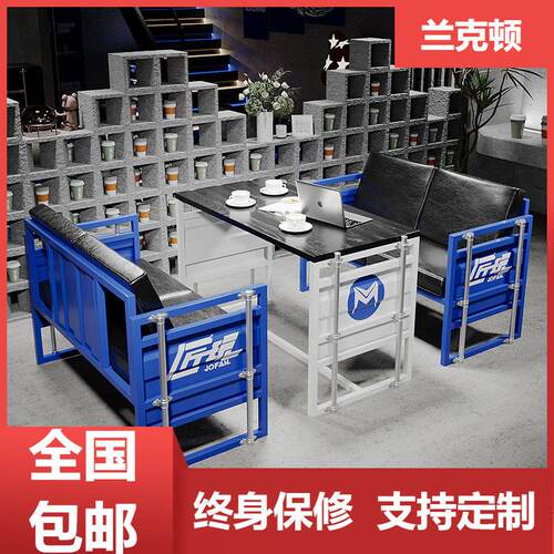 工业风酒吧桌椅组合清吧铁艺集装箱复古奶茶店咖啡厅卡座沙发储物